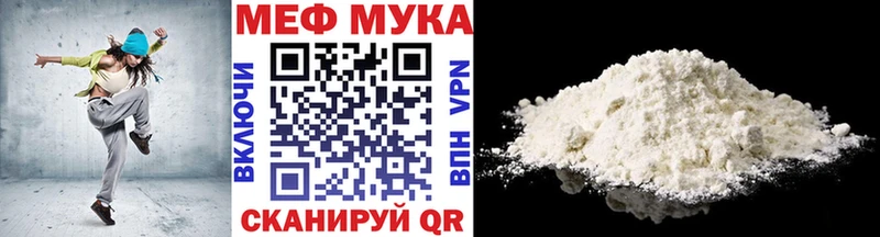 Магазины продажи наркотиков Прохладный Кокаин Меф Альфа ПВП Гашиш