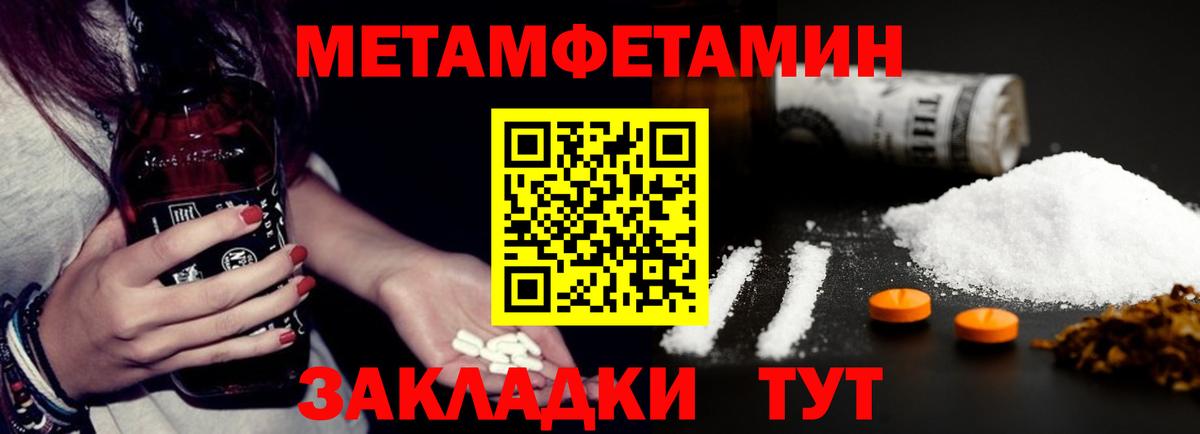 Прохладный  Amphetamine  Вход с VPN  АМФЕТАМИН VHQ 
