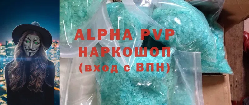 Alpha PVP VHQ Прохладный