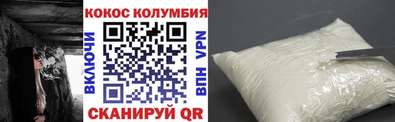 КОКАИН Боливия  Прохладный 