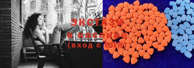 ЭКСТАЗИ MDMA  Прохладный 