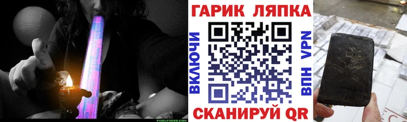 ГАШ hashish купить наркотики сайты Прохладный