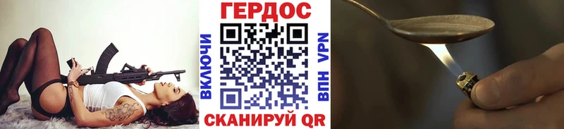 хочу   Прохладный  Героин Heroin 