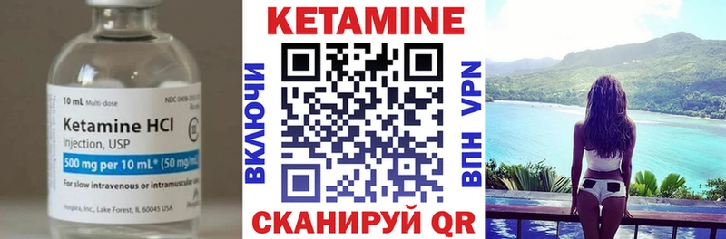 КЕТАМИН VHQ  Прохладный 
