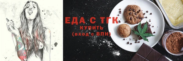 бошки Ельня