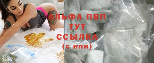 кристаллы Новокубанск