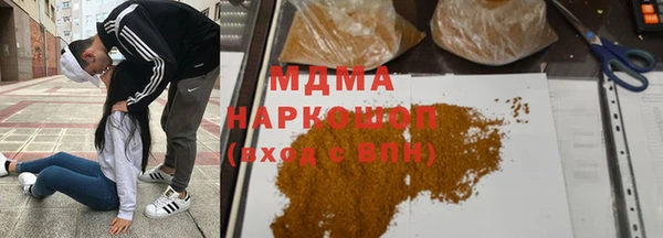 бошки Ельня