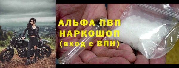 кристаллы Новокубанск