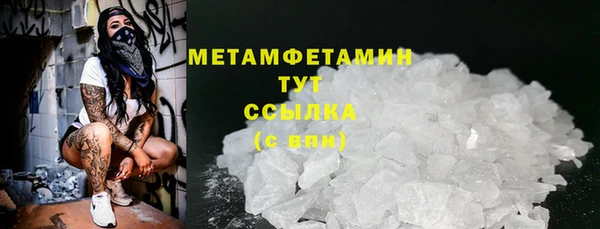 таблы Няндома