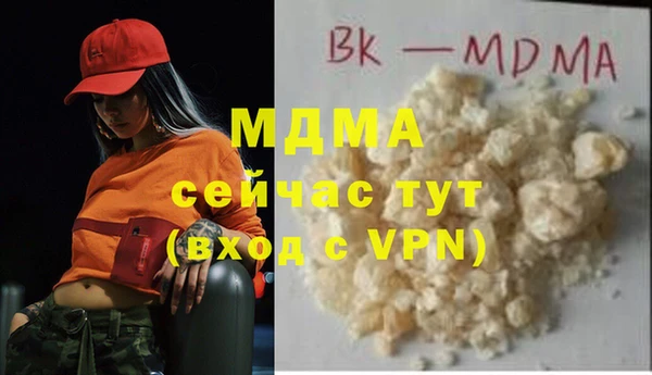 прущая мука Новозыбков