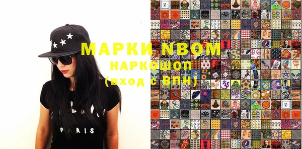 spice Новодвинск