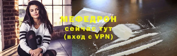 прущая мука Новозыбков