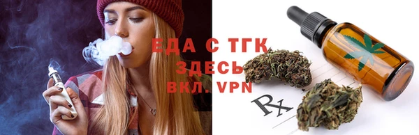 прущая мука Новозыбков