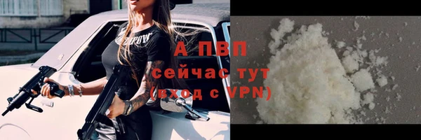 apvp Воткинск