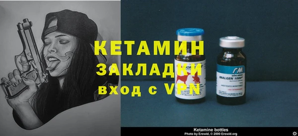 COCAINE Нязепетровск