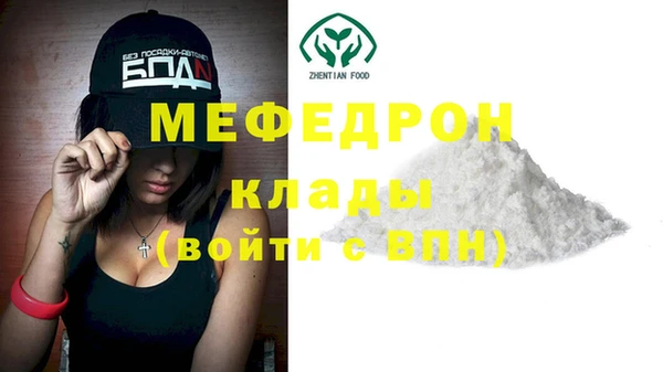кристаллы Новокубанск