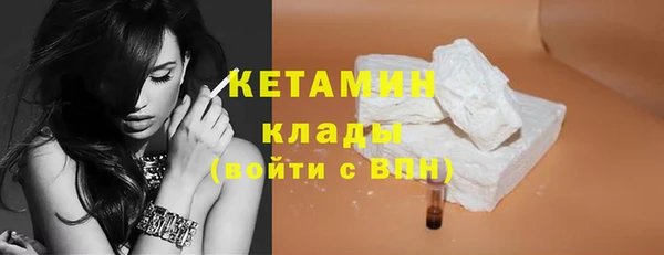 кристаллы Новокубанск