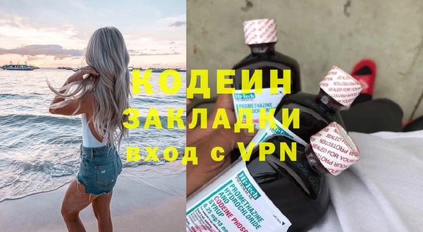 COCAINE Нязепетровск