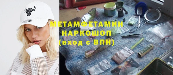 кристаллы Новокубанск