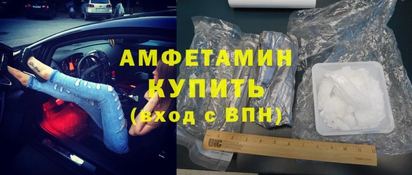 spice Новодвинск