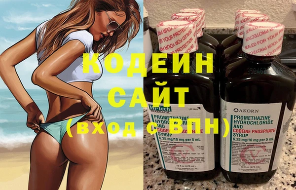 кристаллы Новокубанск