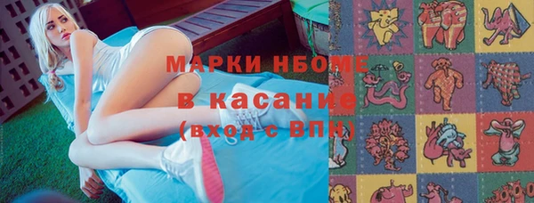 бошки Вуктыл
