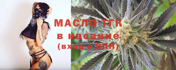 прущая мука Новозыбков