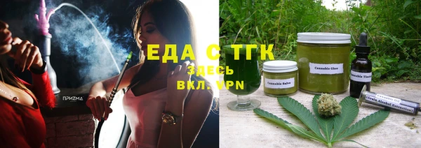 кристаллы Новокубанск