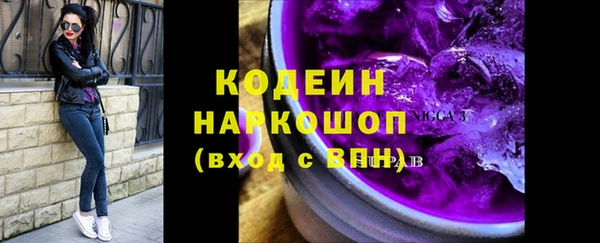 бошки Ельня