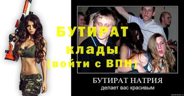 spice Новодвинск