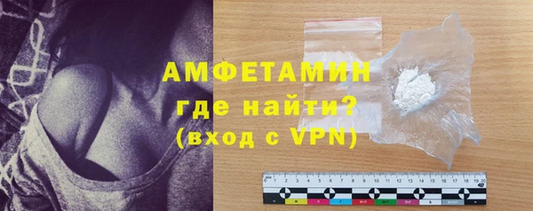 прущая мука Новозыбков