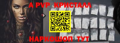 таблы Гусиноозёрск