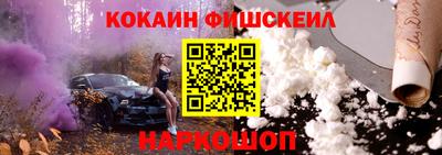 таблы Гусиноозёрск