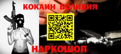 бутик Гусев