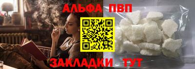 дистиллят марихуана Гусь-Хрустальный