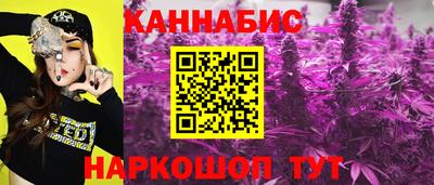 дистиллят марихуана Гусь-Хрустальный