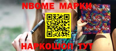 таблы Гусиноозёрск