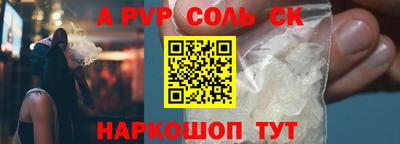 дистиллят марихуана Гусь-Хрустальный