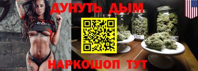 дистиллят марихуана Гусь-Хрустальный