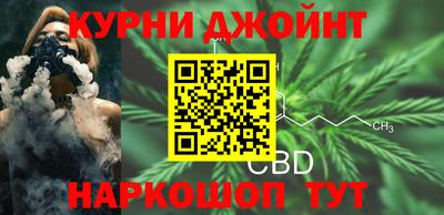 таблы Гусиноозёрск