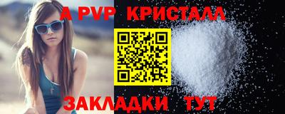 дистиллят марихуана Гусь-Хрустальный