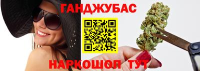 бутик Гусев
