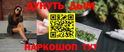 таблы Гусиноозёрск