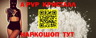 дистиллят марихуана Гусь-Хрустальный