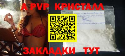 таблы Гусиноозёрск