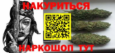 бутик Гусев