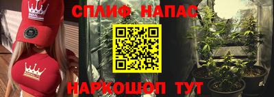 таблы Гусиноозёрск