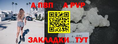 дистиллят марихуана Гусь-Хрустальный