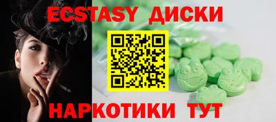 дистиллят марихуана Гусь-Хрустальный