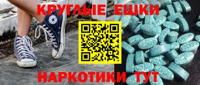 таблы Гусиноозёрск
